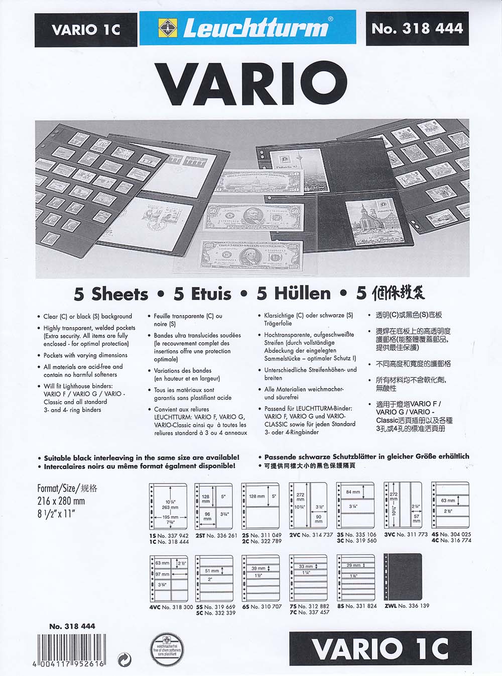 Vario