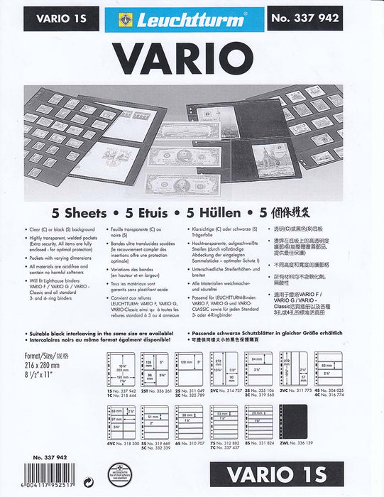 1S Vario Page