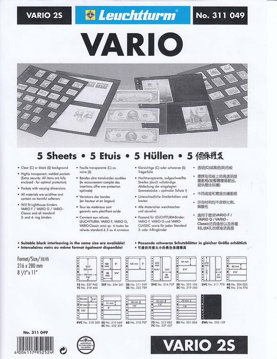 2S Vario Page