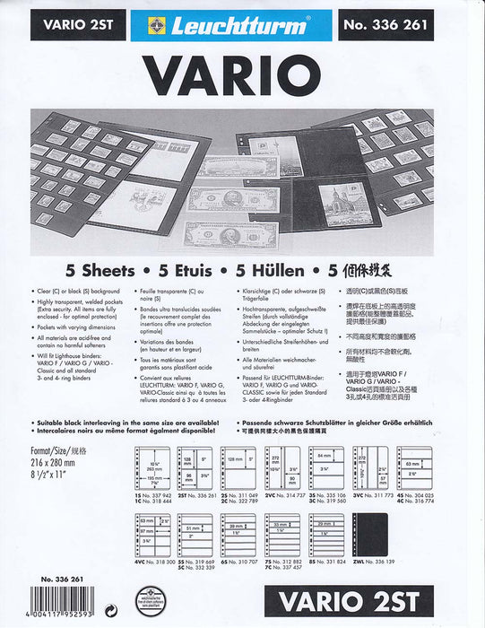 2ST Vario Page