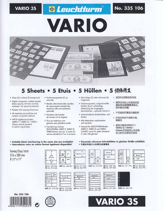 3S Vario Page