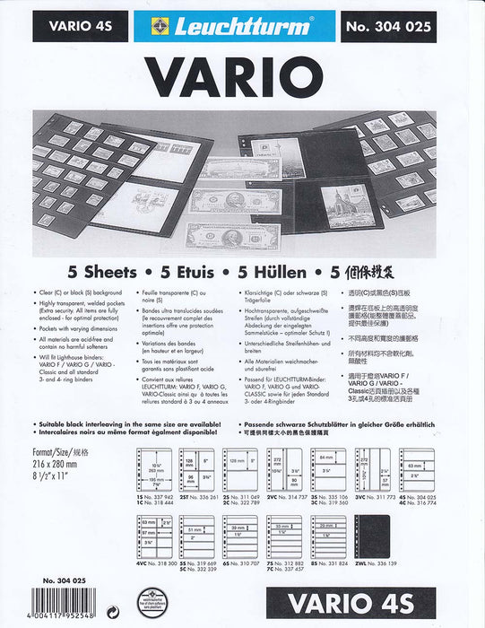 4S Vario Page