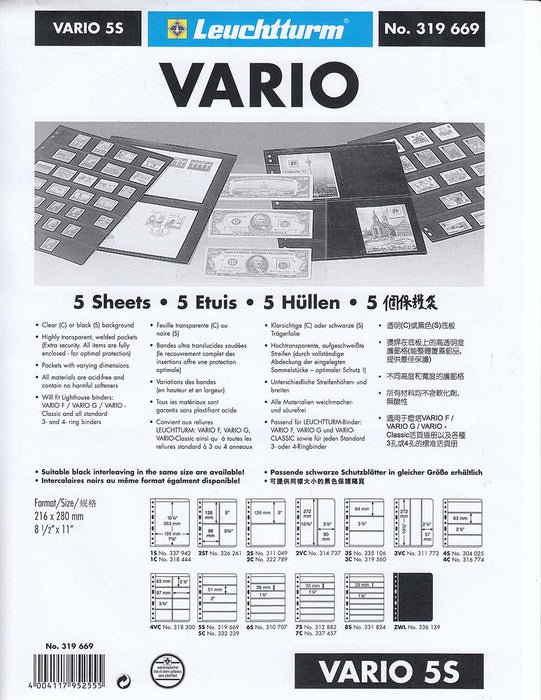 5S Vario Page