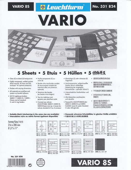 8S Vario Page